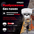 Качественное изображение без помех